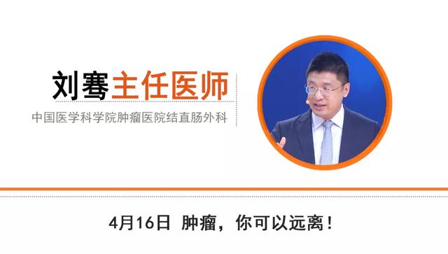 直肠癌|结直肠癌人数连年攀升，却少有人早发现！用对筛查标准，逆转肠癌