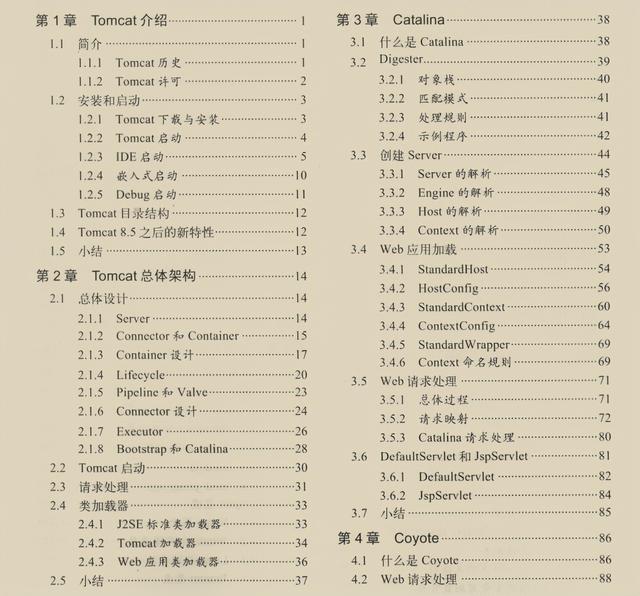 惊艳！阿里Tomcat笔记上线7天Github就已标星57K