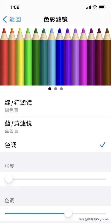 尴尬！iPhone12的屏幕“黄”了