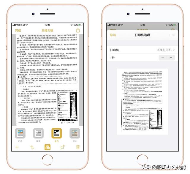 才发现！iPhone隐藏3个实用功能，手机秒变会议记录神器