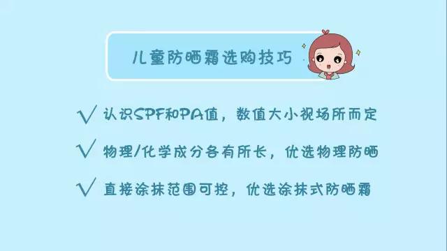 超级宝妈|夏天忽略这件事，宝宝皮肤很受伤，还会变丑