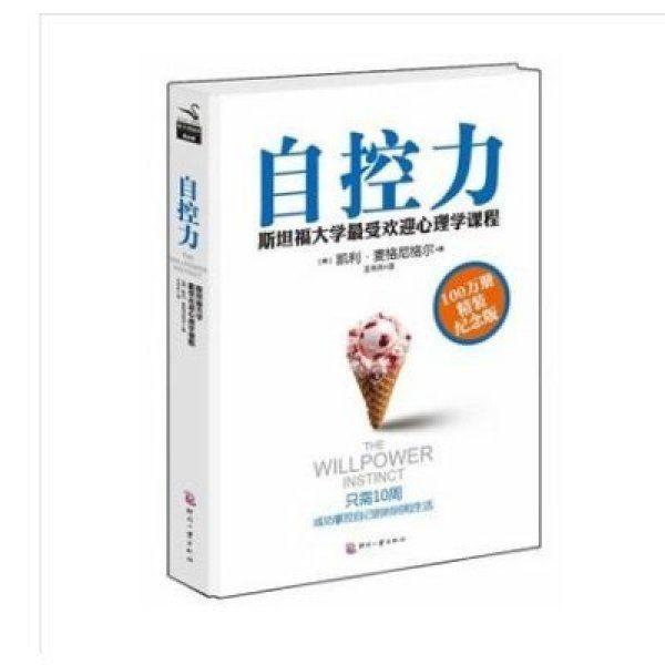 超级宝妈|长春市第一〇四中学家长课堂——当孩子沉迷网络时，我们应该怎么办