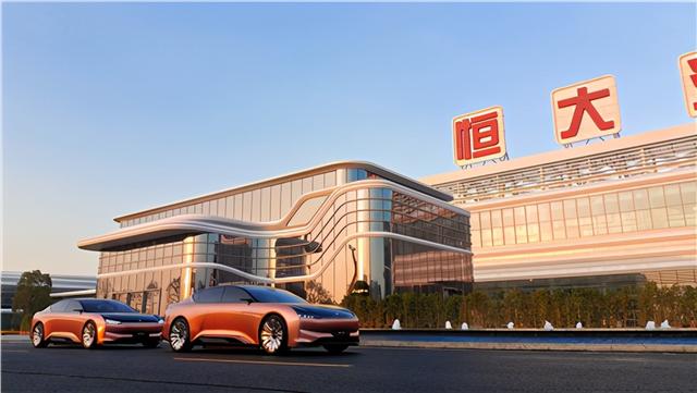 恒大造车“三箭连发”背后，释放了什么信号？