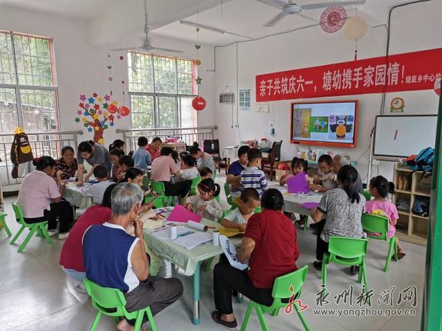超级宝妈|双牌县塘底乡幼儿园举行庆“六一”活动