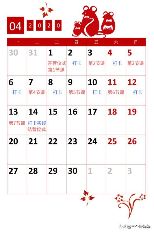 重阳■你知道吗？孩子拥有出色的感统能力和强大免疫力一样重要