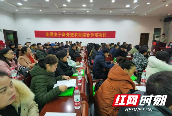 【红网】泸溪：开往小康的“电商快车”