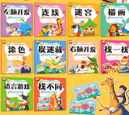 【你的育儿经】孩子有这3种表现，说明右脑发达，父母培养好了收获一枚“学霸”