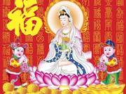 Double Blessings! Guanyin Bestows Blessings, Wishing Health, Good Fortune, and Smooth Success!