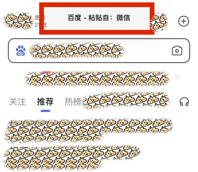 替用户做主？苹果强制打开手机功能，用户居然无权关闭