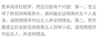 「暖先生格调」“请把洗澡的视频发到班级群”大型网课作业翻车现场,看完口罩都笑掉了哈哈哈哈哈