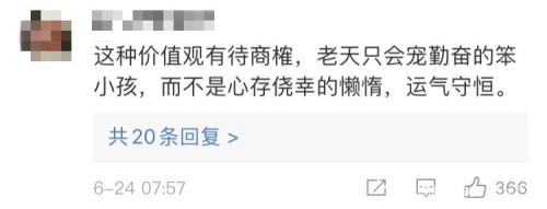 观察者网|火箭少女101解散，杨超越崩溃式告别乐坏网友