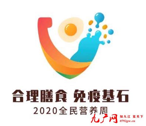 「超级宝妈」食物蛋白质，儿童免疫力的基石