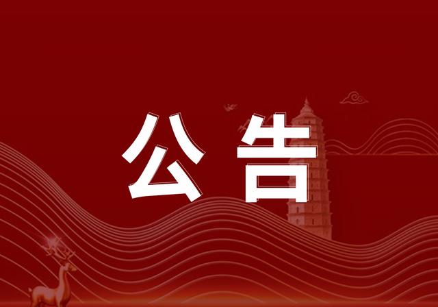 国家药监局要求修订柳氮磺吡啶制剂说明书