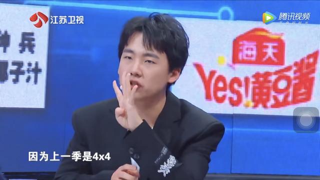 郭麒麟《最强大脑》功课都做到上一季了，你告诉我他只录两期？|影视交流地