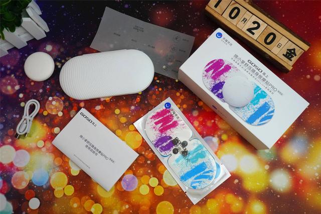 好物分享！绵小掌舒压随身按摩贴开箱体验：不愧来自荣耀亲选