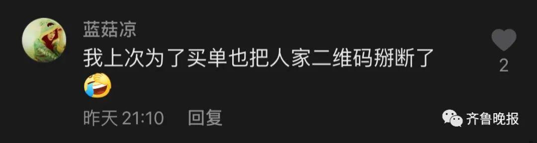 网友|500元一桌的山东农村婚宴火了！20个菜4个汤，全是硬菜！网友回忆：那个肘子别提了…