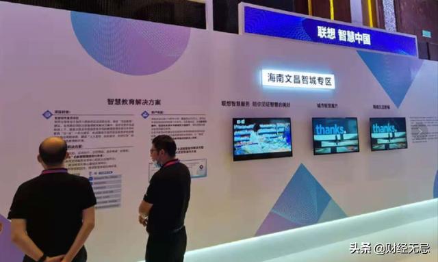 它凭什么当25万亿市场领头人？一文看懂联想入局智慧城市的优势