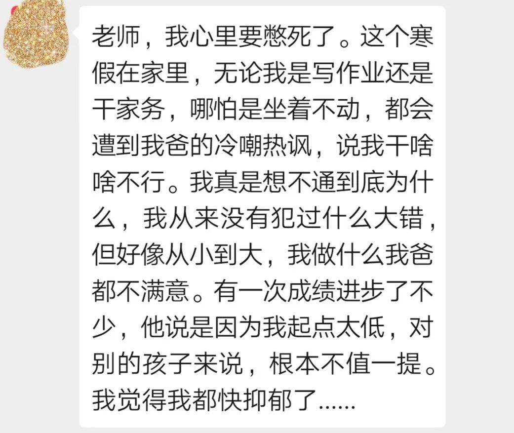 #暖先生格调#李玫瑾：摧毁一个孩子有多简单？贬低他，不停地贬低他！