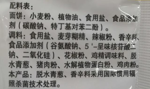 温柔大叔|孩子常喊屁股疼还出血，竟是零食惹的祸！