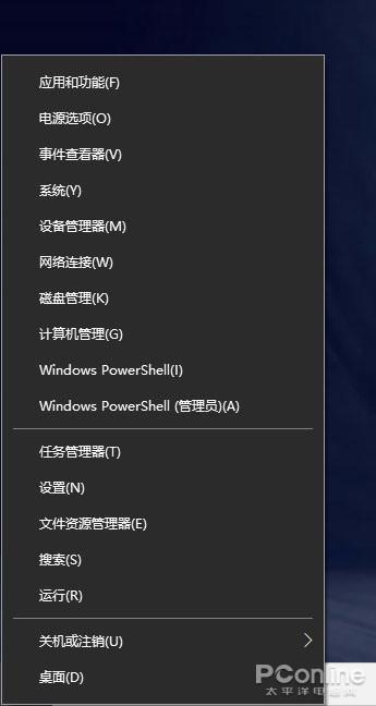 别再怀念Win7了！聊聊Win10里的“隐藏”功能