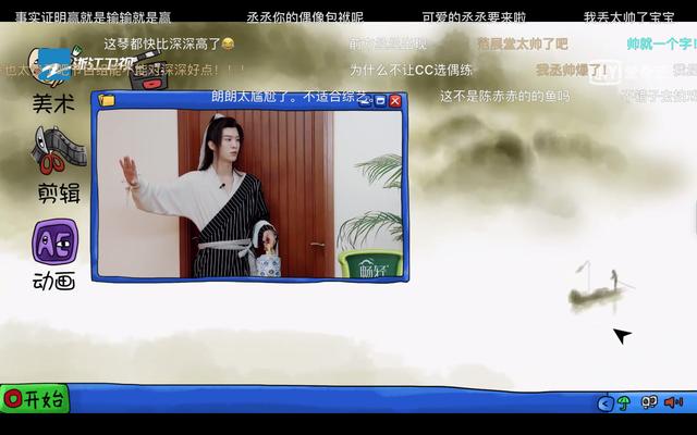 肆无忌惮的美|贾玲杨迪加周深，这是什么爆笑综艺啊