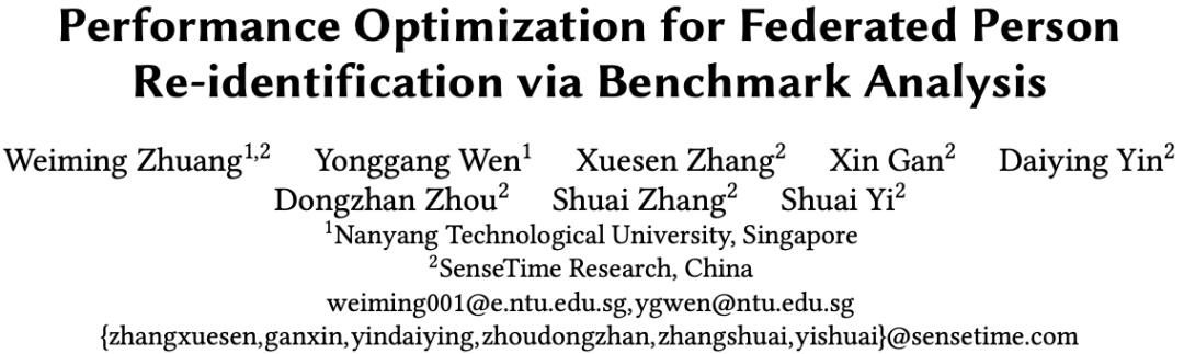 FedReID - 联邦学习在行人重识别上的首次深入实践