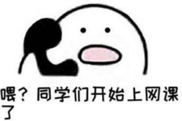 [光明网]孩子宅家上课不专心？眼睛痛？专家来支招……