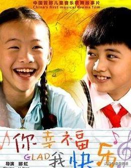 『超级宝妈』孩子的童年，最需要的是《你幸福我快乐》