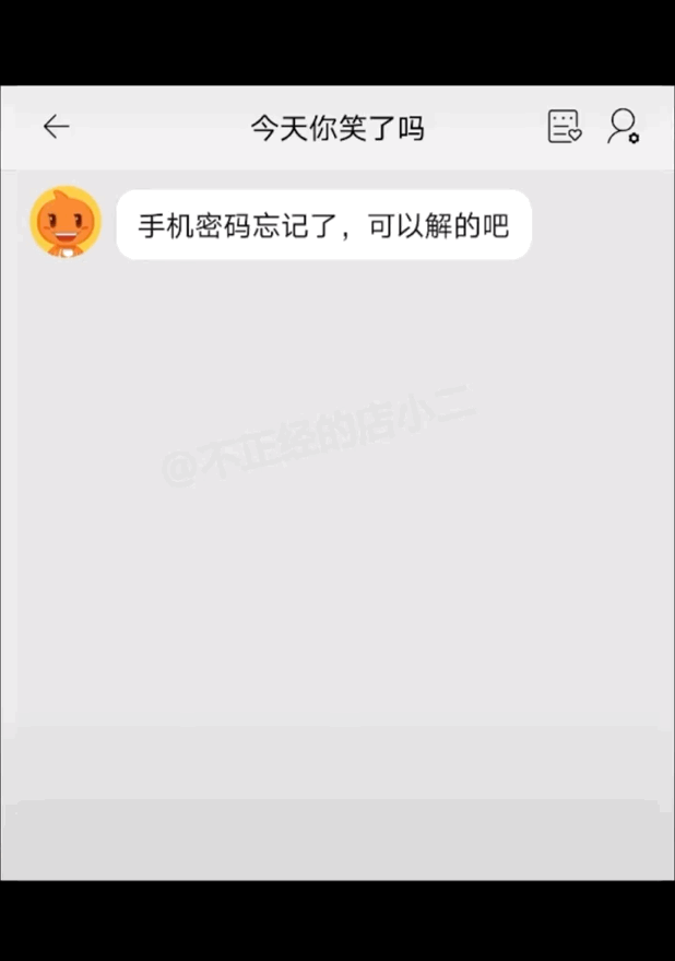 [你的育儿经]如何演好一个没脾气的老母亲？哈哈哈哈哈