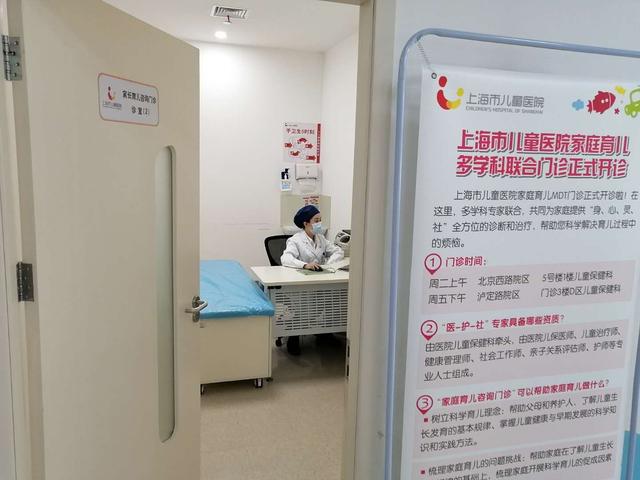 超级宝妈@全国首个医务社工加盟的“家庭育儿咨询门诊”今开诊