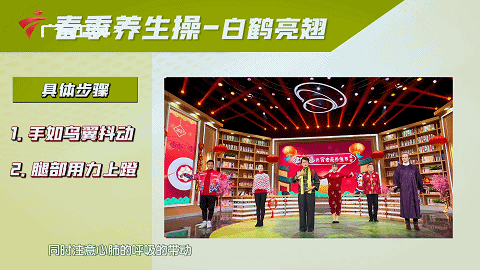 初春养生要到位！送你4个保健小妙方，为健康加分