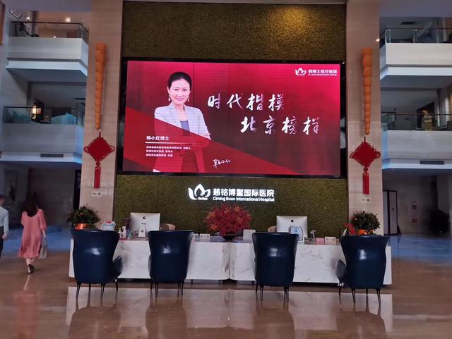 超级宝妈|高龄的我备孕二胎失败，海南慈铭三代试管一次怀上宝宝