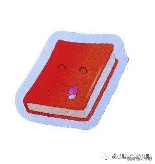 「你的育儿经」「马上就办 真抓实干」明溪县实验幼儿园亲子在线学（五）