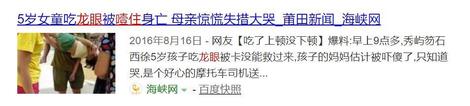 [超级宝妈]只因吃了这个，孩子心脏停跳40分钟，医生警告：这样喂宝宝能致命
