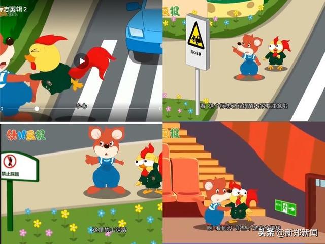 超级宝妈■新郑市梨河一幼:灵巧小手画一画,安全标志记心间