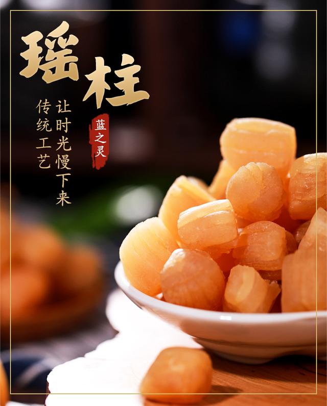 今日靓汤（润肤养血、温补肾阳）