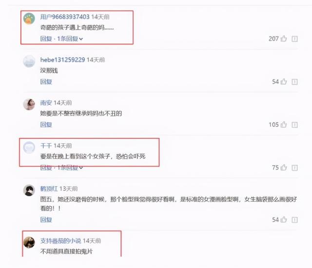 女网红13岁开始整容，花费百万堪称“换脸”，网友：惨不忍睹