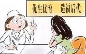 【你的育儿经】“准爸妈”快来看 榆中榆中县妇幼保健院开展免费孕前优生健康检查了！