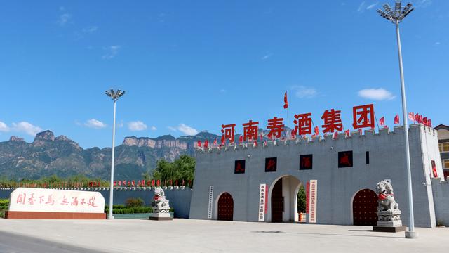 360|周明新：优化产品，深耕市场，推动寿酒高质量发展