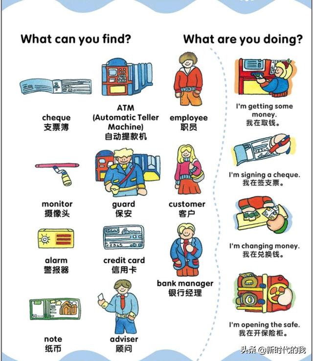 超级宝妈：90幅图，记1000个单词，神器