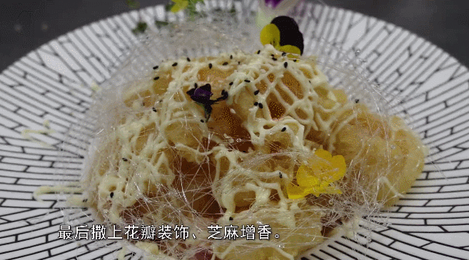拉丝|香甜酥脆！这道高颜值的美食你爱吃吗？