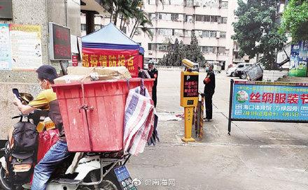 光明网■海口多个小区仍禁止快递员进入 快递、外卖小哥面临“尬等”