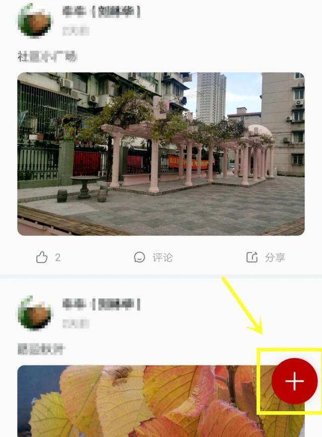 你最爱的冬日美食是什么？快来宝山汇“圈子”里晒图赢惊喜吧