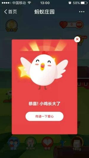 海峡网：蚂蚁庄园4月2日答案汇总 蚂蚁庄园今日答案4月2日答案大全