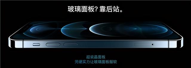 iPhone 12 Pro砸核桃？这届网友真敢想