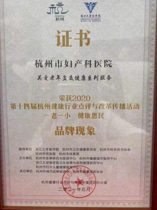 盆底|关爱老年盆底健康，女性到任何年龄都能自信美丽