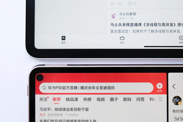 iPad不再是唯一选择：看华为MatePad Pro 5G与iPad Pro平分秋色