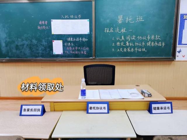 报名|杭州暑托班第一期108个点，8311孩子报名！今天要到现场确认签协议，你去了吗