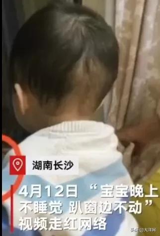 大洋网@宝宝趴窗边一动不动，直到妈妈给邻居发了条微信