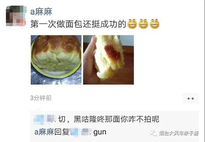 暖先生格调@“ 再不开学，我要和我妈打起来了！”
